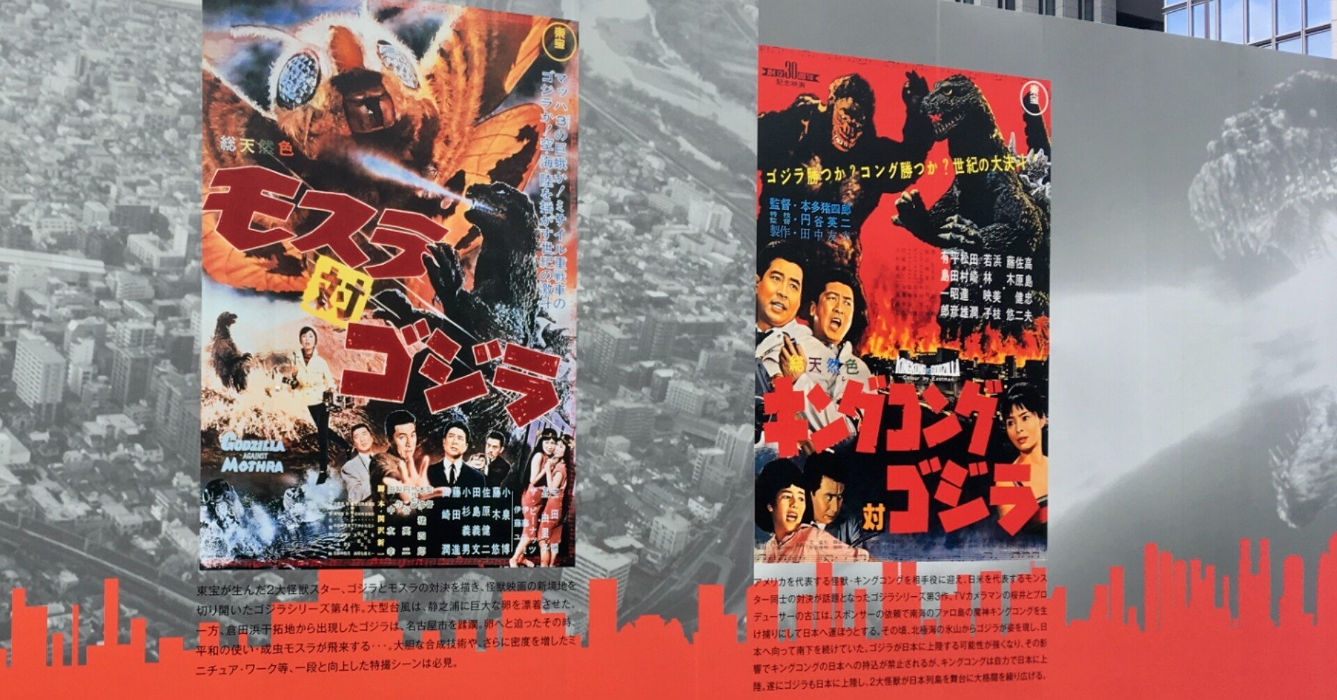 ゴジラvsコング見てきた感想 Pictoria Note