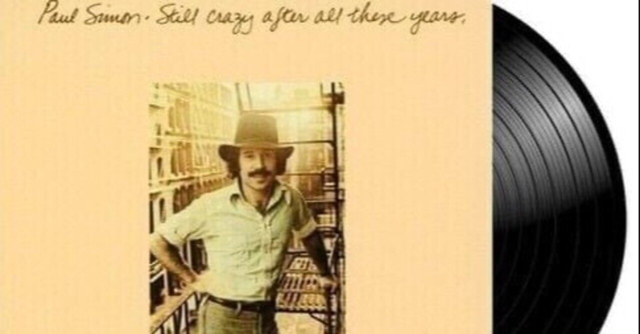 ポール サイモン Still Crazy After All These Years 1975 9 10曲 聴き倒し 4曲歌詞和訳つき 山本 剛 Note ポール サイモン Still Crazy After All These Years 1975 9 10曲 聴き倒し 4曲歌詞和訳つき 山本 剛 Note