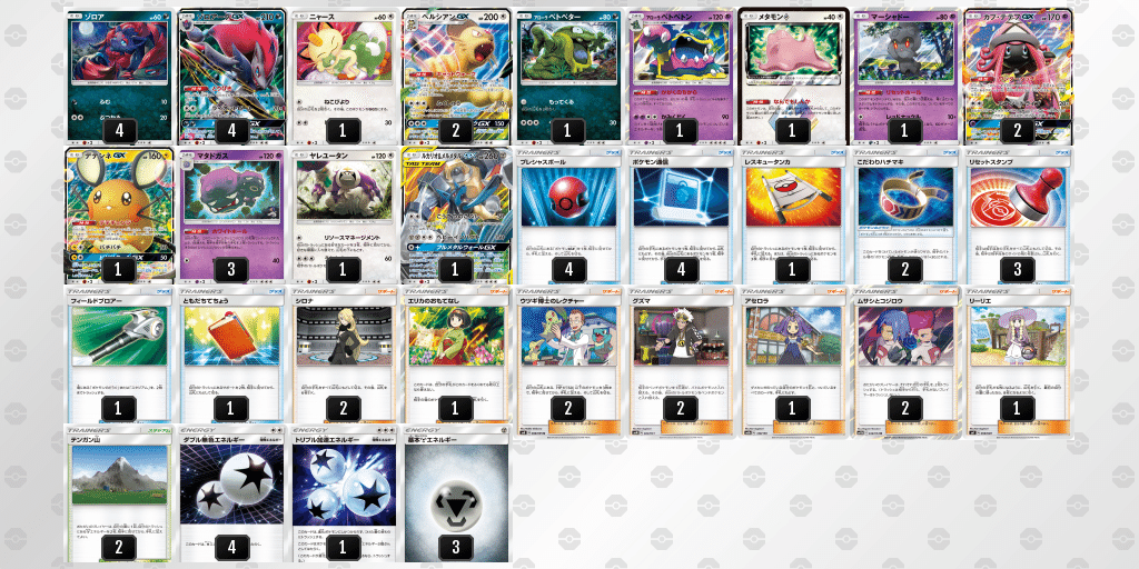 高質 ポケモンカード 構築済みデッキ 白馬スイクンチルタリスデッキ トレーディングカード Www Cecop Gob Mx 高質 ポケモンカード 構築済みデッキ 白馬スイクンチルタリスデッキ トレーディングカード Www Cecop Gob Mx