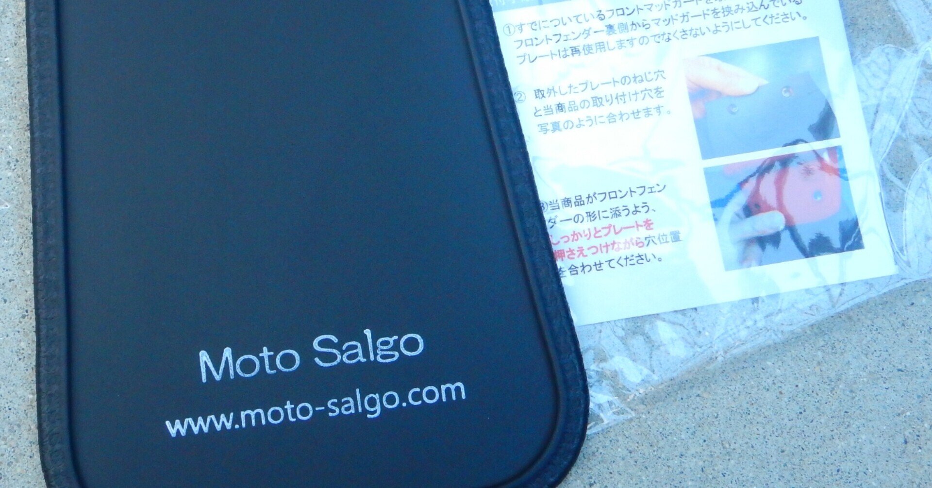 6モデル 用 リアマッドガ…   世界の人気ブランド メーカー直送 MotoSalgo  CT110 ハンターカブ フェンダー  CT110ハンターカブ ポスティ最終モデル X
