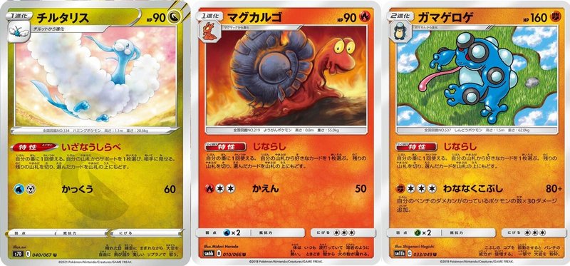 ポケモンカード スイクンチルタリスを作ったわけ Note ポケモンカード スイクンチルタリスを作ったわけ Note