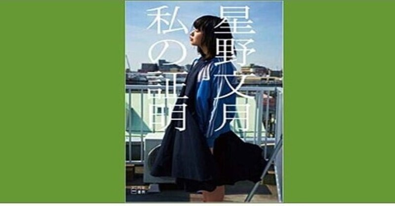 私の証明 の新着タグ記事一覧 Note つくる つながる とどける 私の証明 の新着タグ記事一覧 Note つくる つながる とどける