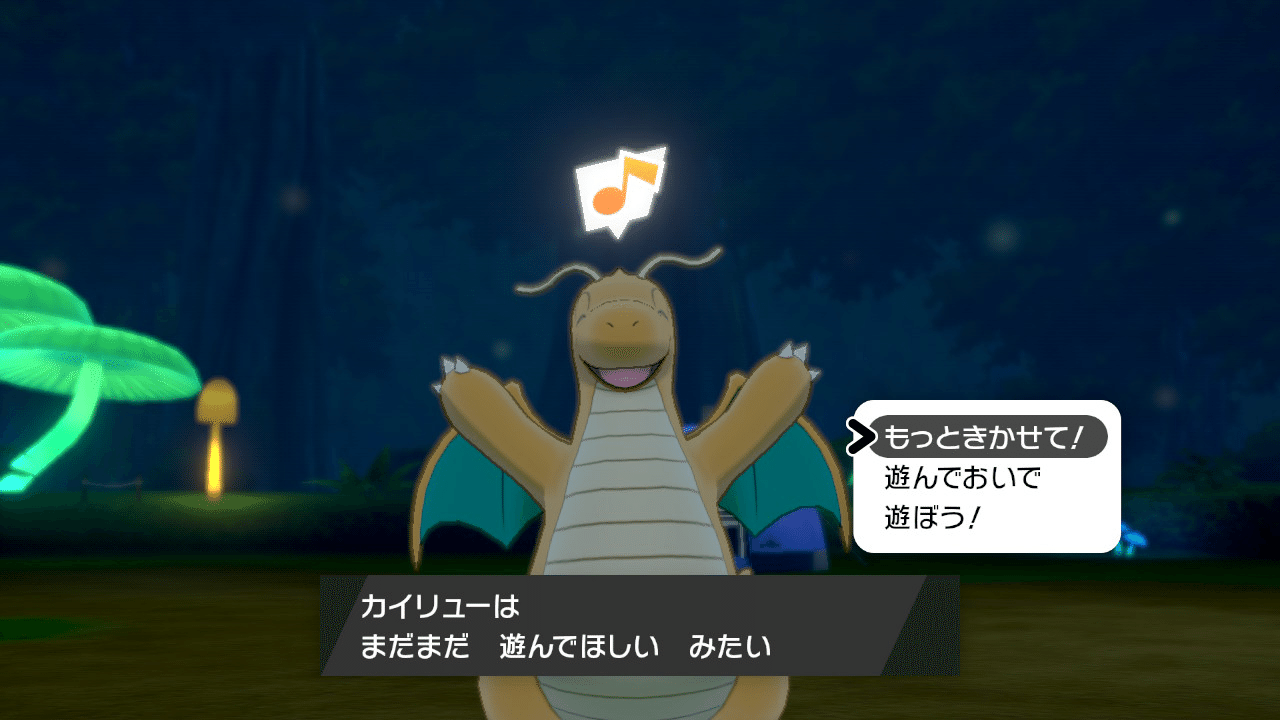 今シーズンの軸を考える カイリュー編 ジャラランガ Note 今シーズンの軸を考える カイリュー編 ジャラランガ Note