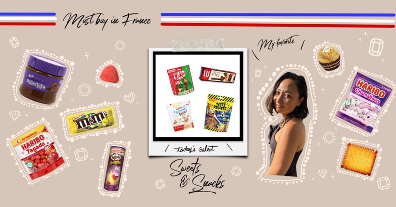 フランススーパーで買えるお菓子 の新着タグ記事一覧 Note つくる つながる とどける フランススーパーで買えるお菓子 の新着タグ記事一覧 Note つくる つながる とどける