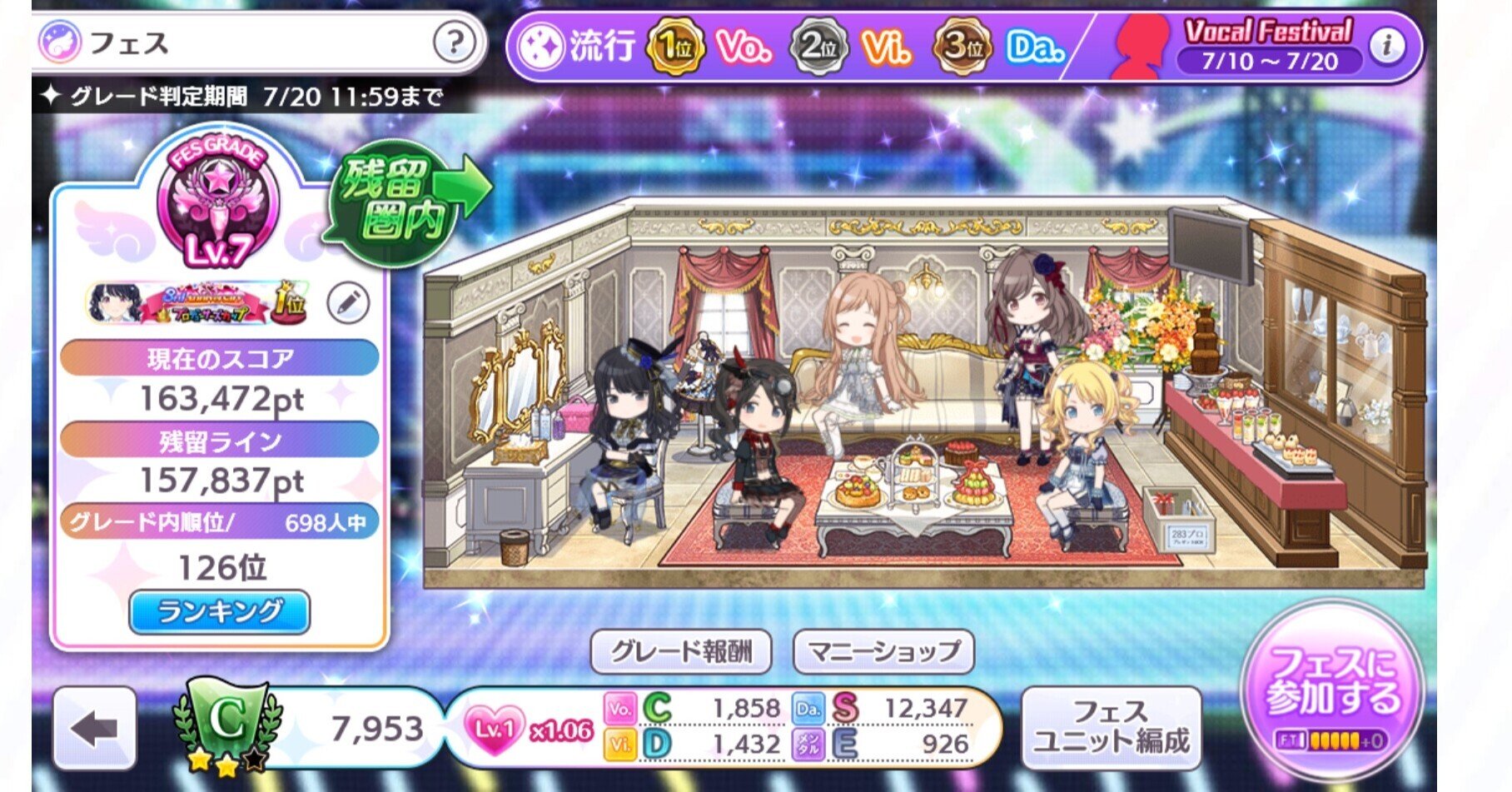 グレフェス備忘録 7 10 7 スート Note