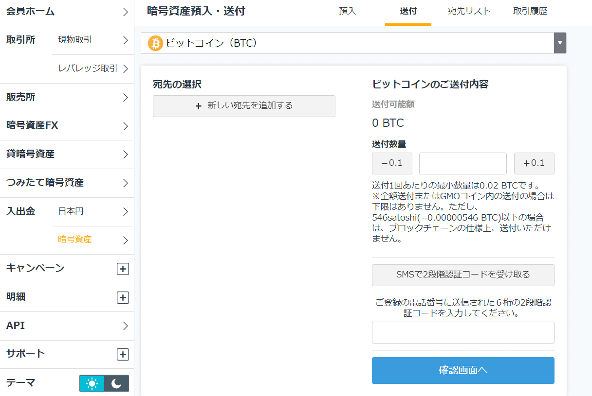 爆上がりの期待度が高い!!!激アツな草コイン5選｜プロトレーダー神崎