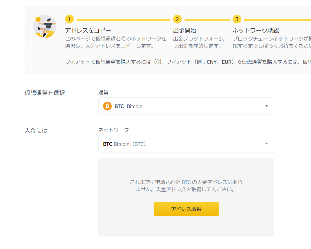 爆上がりの期待度が高い!!!激アツな草コイン5選｜プロトレーダー神崎