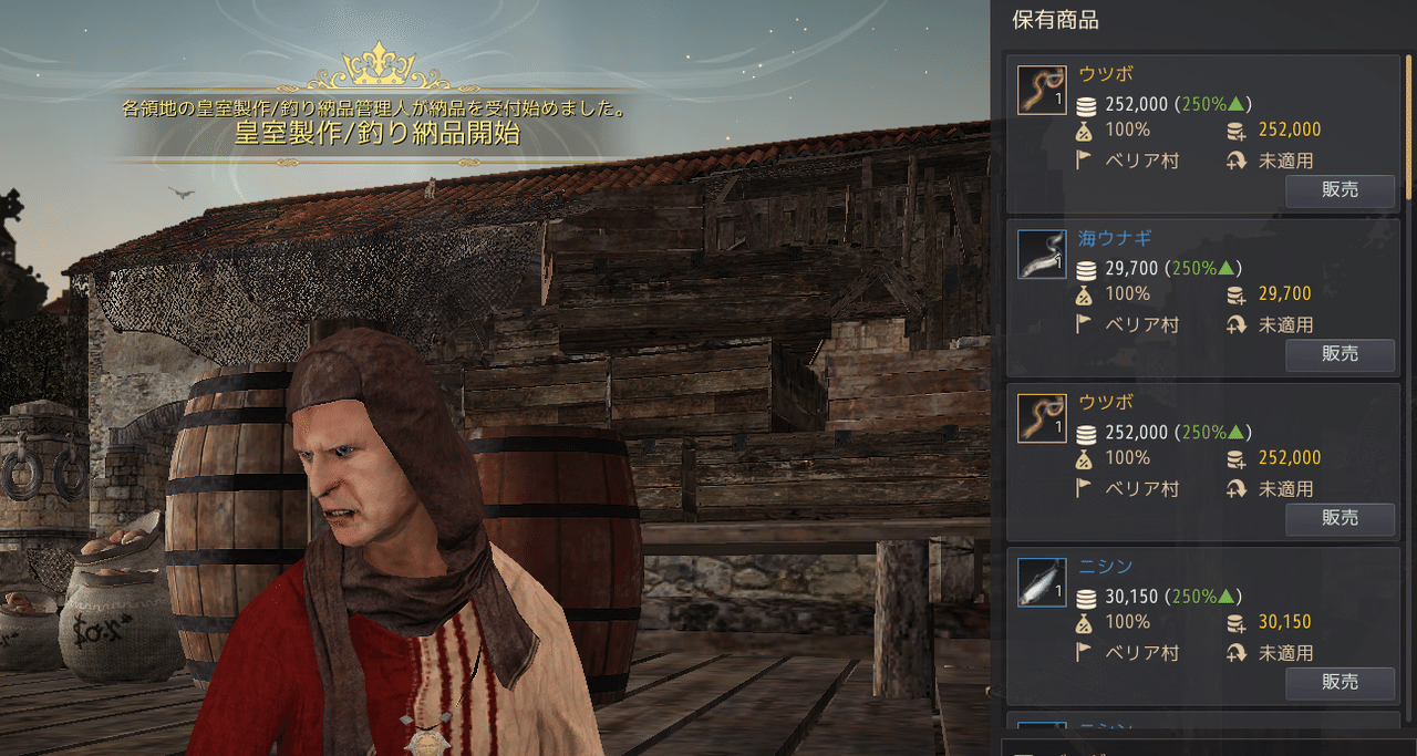 黒い砂漠 釣り放置のすすめ ブルーフラッグ研究所 Note 黒い砂漠 釣り放置のすすめ ブルーフラッグ研究所 Note