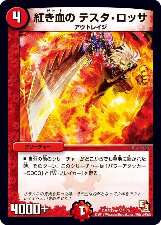 新規テスタロッサが来たからデッキ組んでみた｜☆F☆