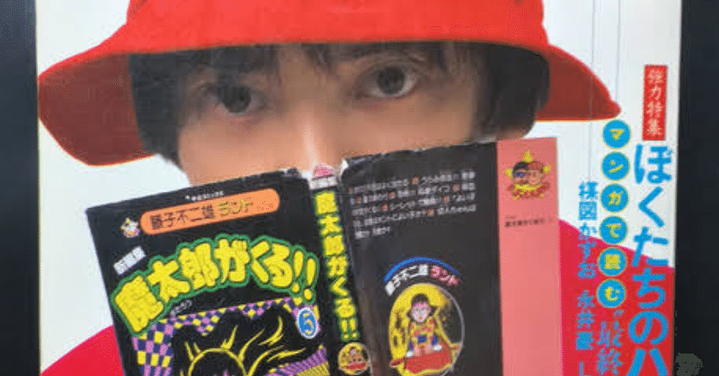 小山田圭吾を聴いていた元恋人｜湯川白湯｜note