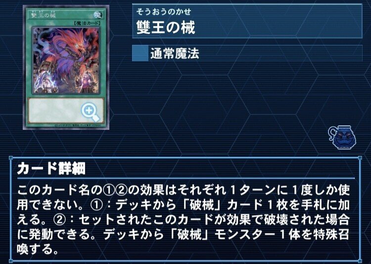 デッキ紹介】お狐様の弾丸｜ミルガ