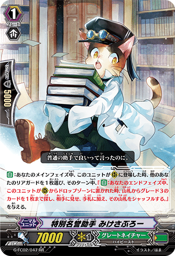 Pスタンのお話 part1｜ヤマト