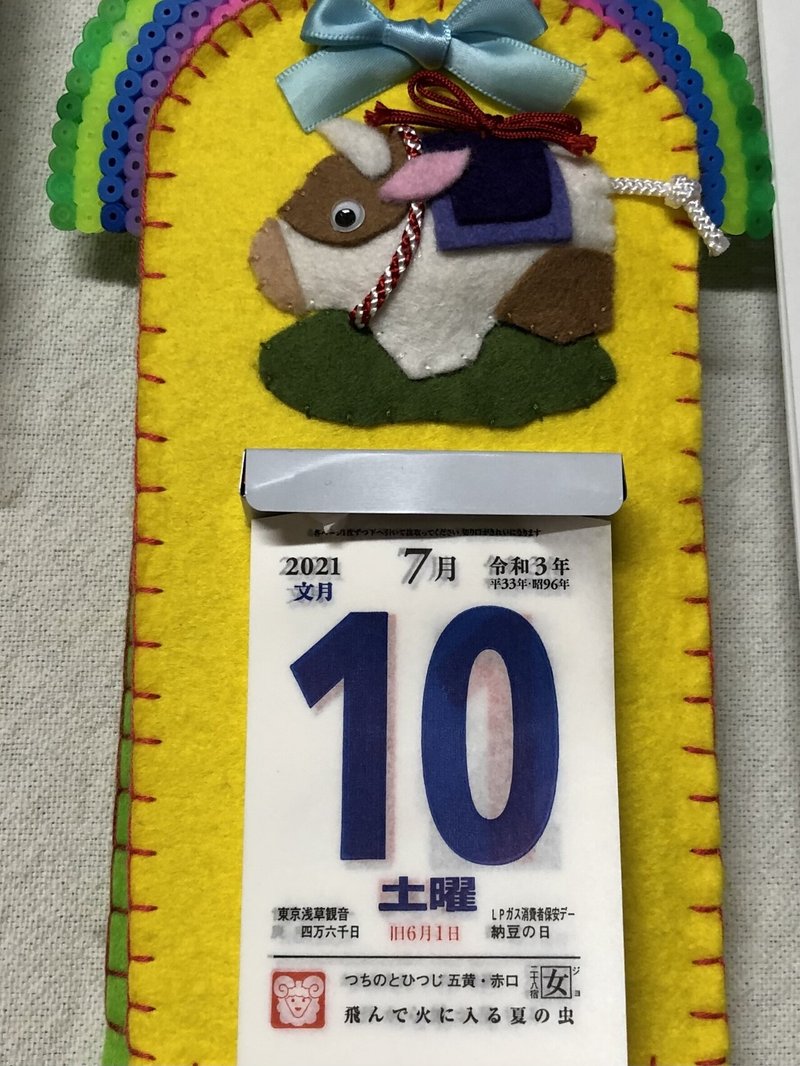 飛んで火に入る夏の虫 7月10日のことわざ日記 みかんママ Note 飛んで火に入る夏の虫 7月10日のことわざ日記 みかんママ Note