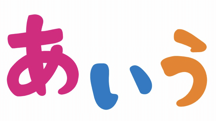 グスタフ という名前はスウェーデンやドイツの名前で スウェーデン語で 神の助け を意味するのだそう 短い言葉の中に荘厳な意味が含まれていて素敵ですね みなさんの名前に使われている漢字やひらがな 藤本絵里菜 Note