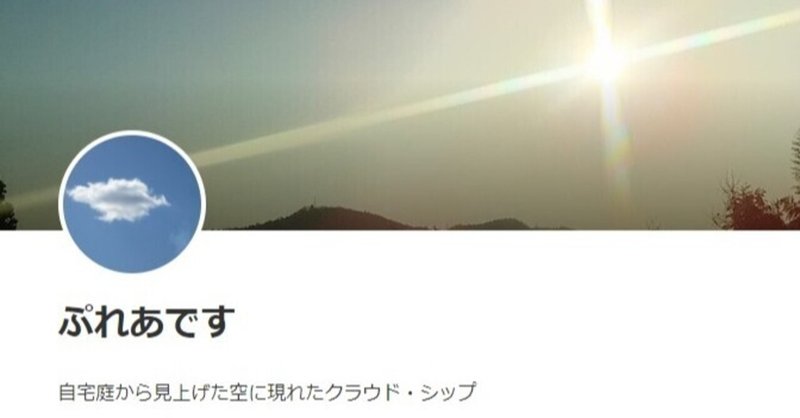 池田大作氏が他界した 情報 実は ミイラとして存在していた 創価学会企業リスト Mailbox Note
