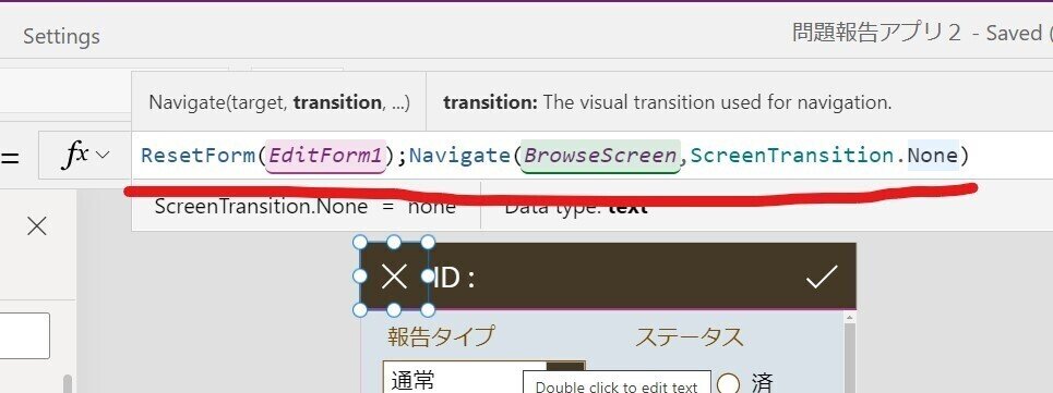 スクリーンショット 2021-07-20 043400