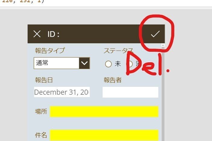 スクリーンショット 2021-07-20 043530