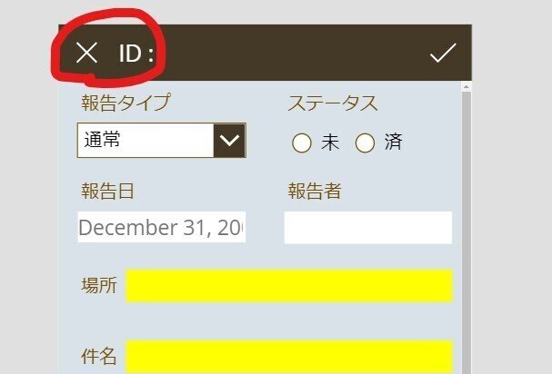 スクリーンショット 2021-07-20 0429312