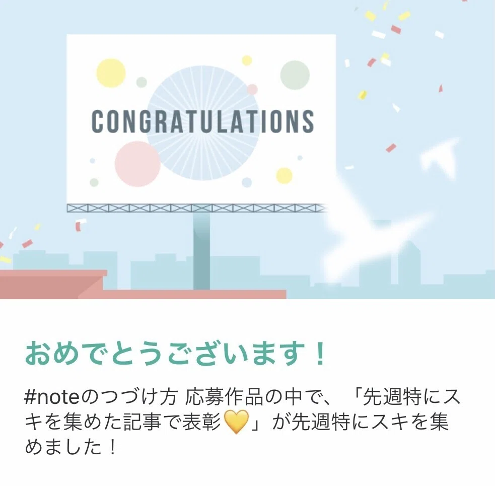 0719_noteのつづけ方
