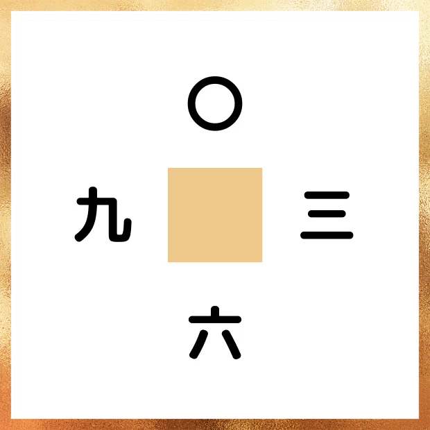 謎解き69_針(時計)
