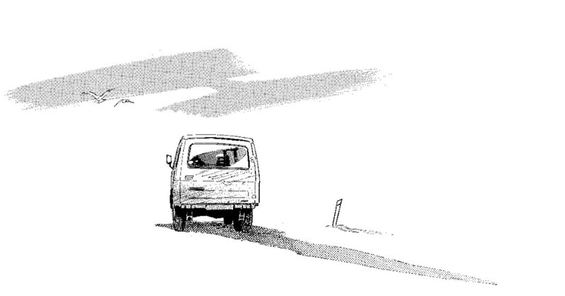 北北西に曇と往け の新着タグ記事一覧 Note つくる つながる とどける