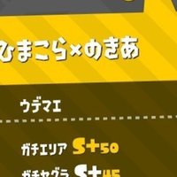 Splatoon2のブキ射程比較表を作った のきあ Note Splatoon2のブキ射程比較表を作った のきあ Note