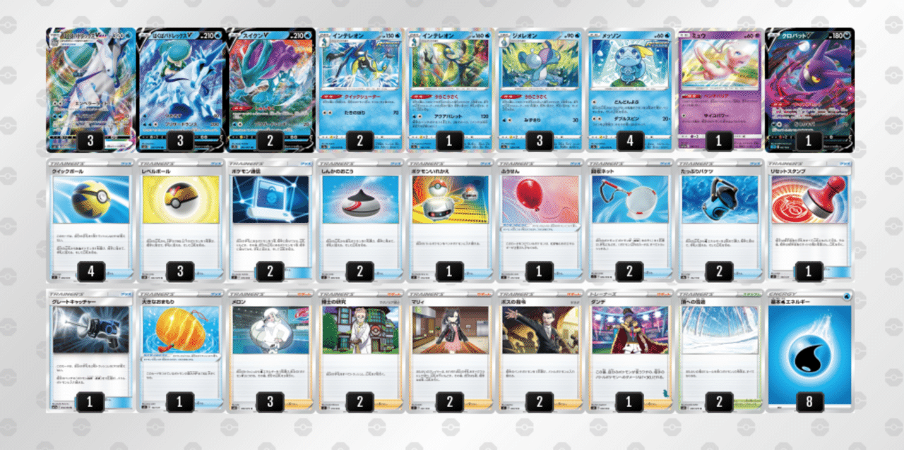 ポケモンカード はくばバドレックスvmax デッキ Www Cstigullio Com ポケモンカード はくばバドレックスvmax デッキ Www Cstigullio Com