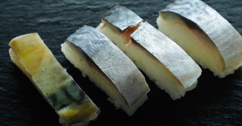 滋賀県朽木村の鯖寿司を 包装 重さ 会話の秒数 で食べ比べると 働き方のヒントが4つも見えた話 大越はじめ Note 滋賀県朽木村の鯖寿司を 包装 重さ 会話の秒数 で食べ比べると 働き方のヒントが4つも見えた話 大越はじめ Note