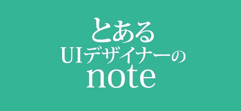 マガジンのカバー画像