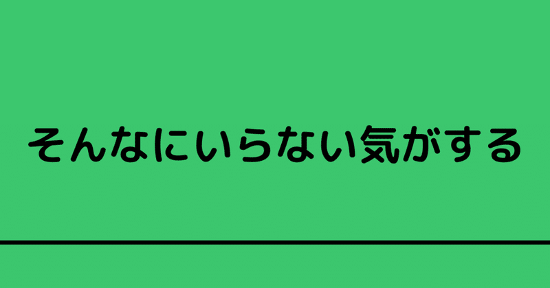 友達百人できるかな せご 18 起立性調節障害 元不登校 通信制高校卒 大学生 Note 友達百人できるかな せご 18 起立性調節障害 元不登校 通信制高校卒 大学生 Note