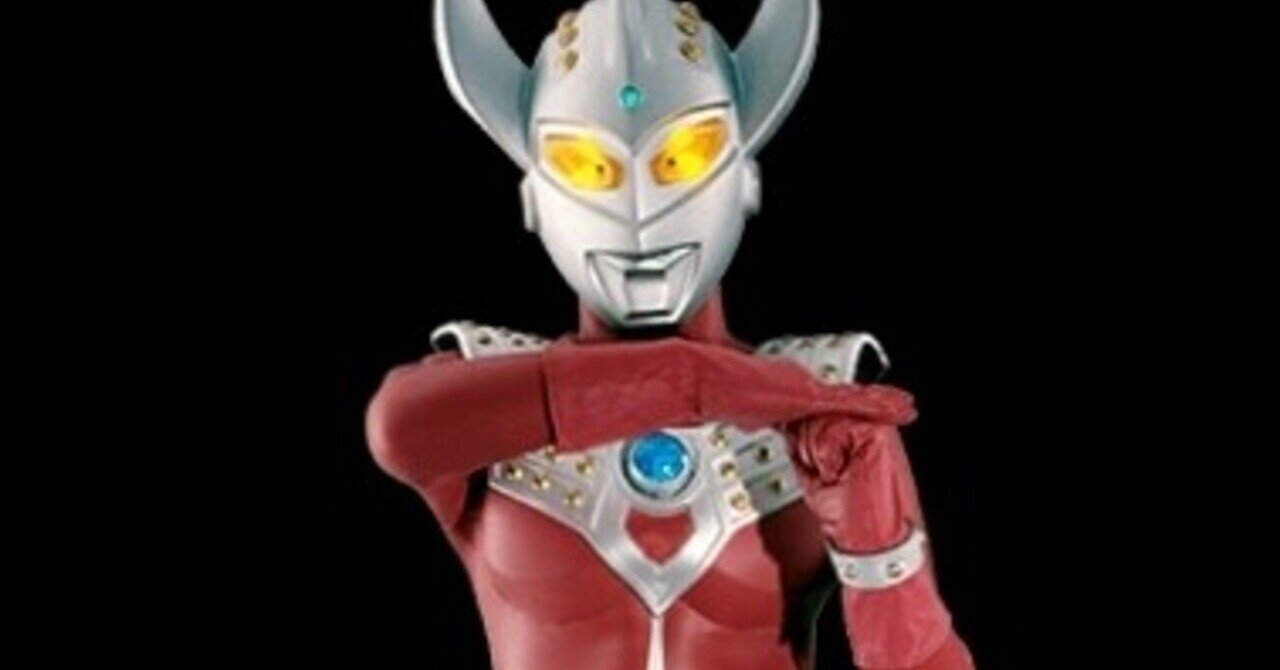 ウルトラマンタロウの親は誰なのか ウルトラマンサイエンスラボ Note ウルトラマンタロウの親は誰なのか ウルトラマンサイエンスラボ Note