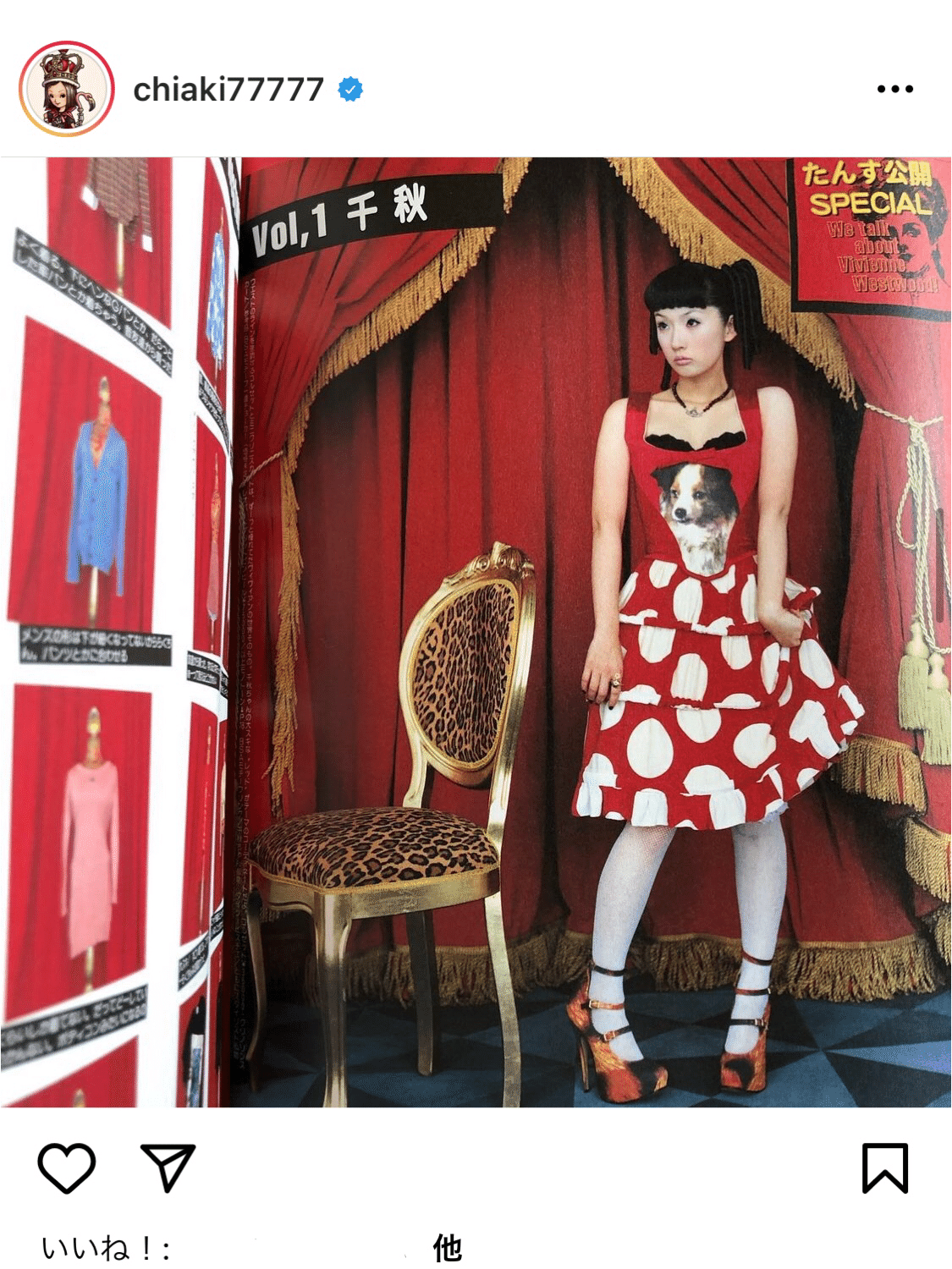 ヴィヴィアン=憧れの美容師像｜かつらこ