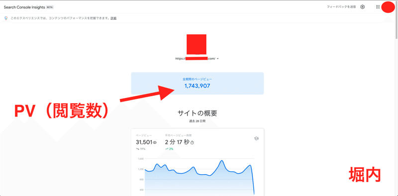 スクリーンショット 2021-07-12 8.37.51