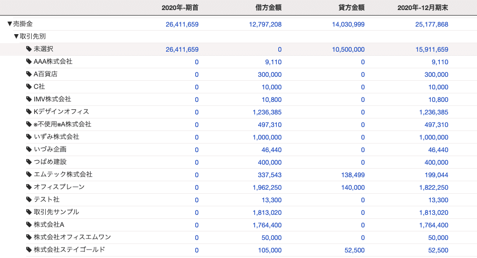 スクリーンショット 2021-07-20 8.51.23