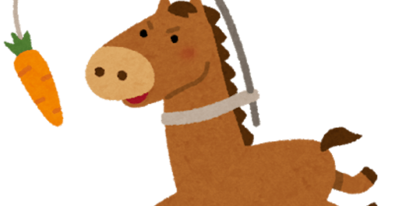 無料競馬予想 の新着タグ記事一覧 Note つくる つながる とどける