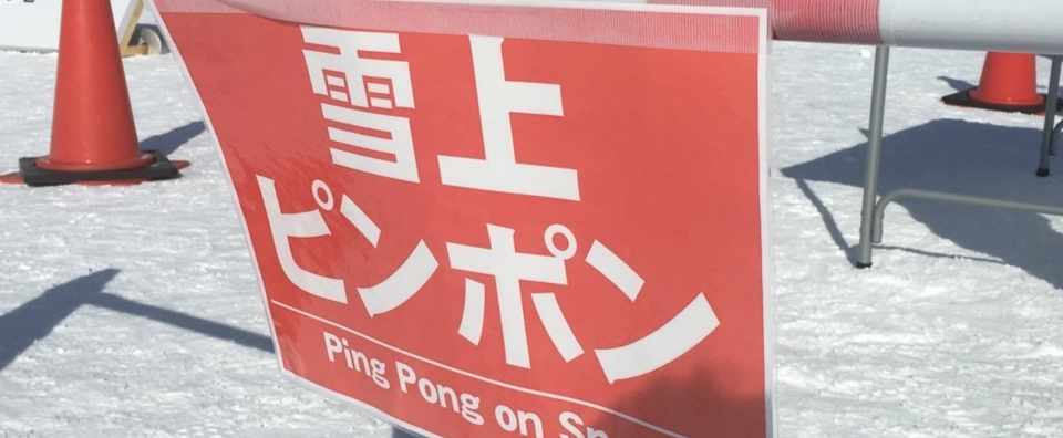 雪が降ったら何して遊ぶ さっぽろ雪まつり にその限界を見た みよしこういち Note