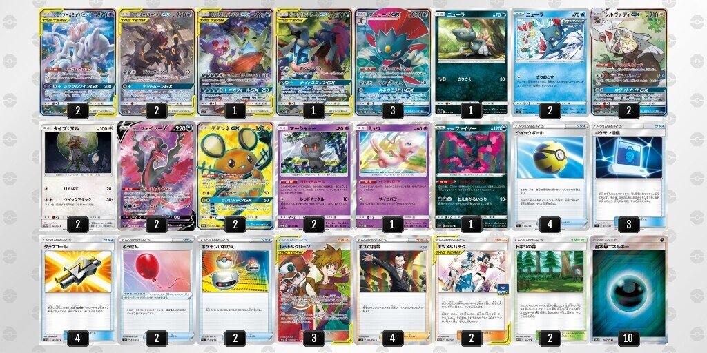 Pjcs21 7勝2敗 シルヴァディgx入り フルパワー悪パーフェクション 全文無料 赤犬ピーマン Note