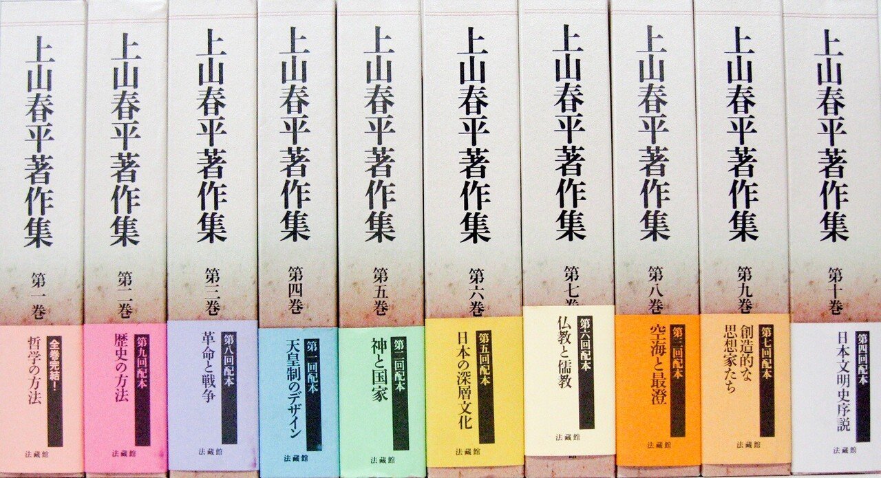 唯信鈔文意講義】梅原眞隆 函付 昭和12年発行 親鸞聖人研究発行