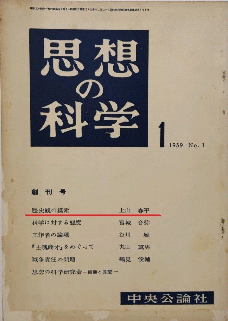 人間の美術 全10巻 　梅原猛著　学研 人間の美術 全10巻 梅原猛著 学研