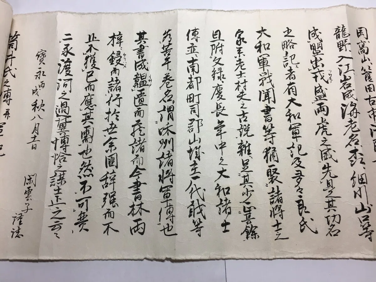 画像5