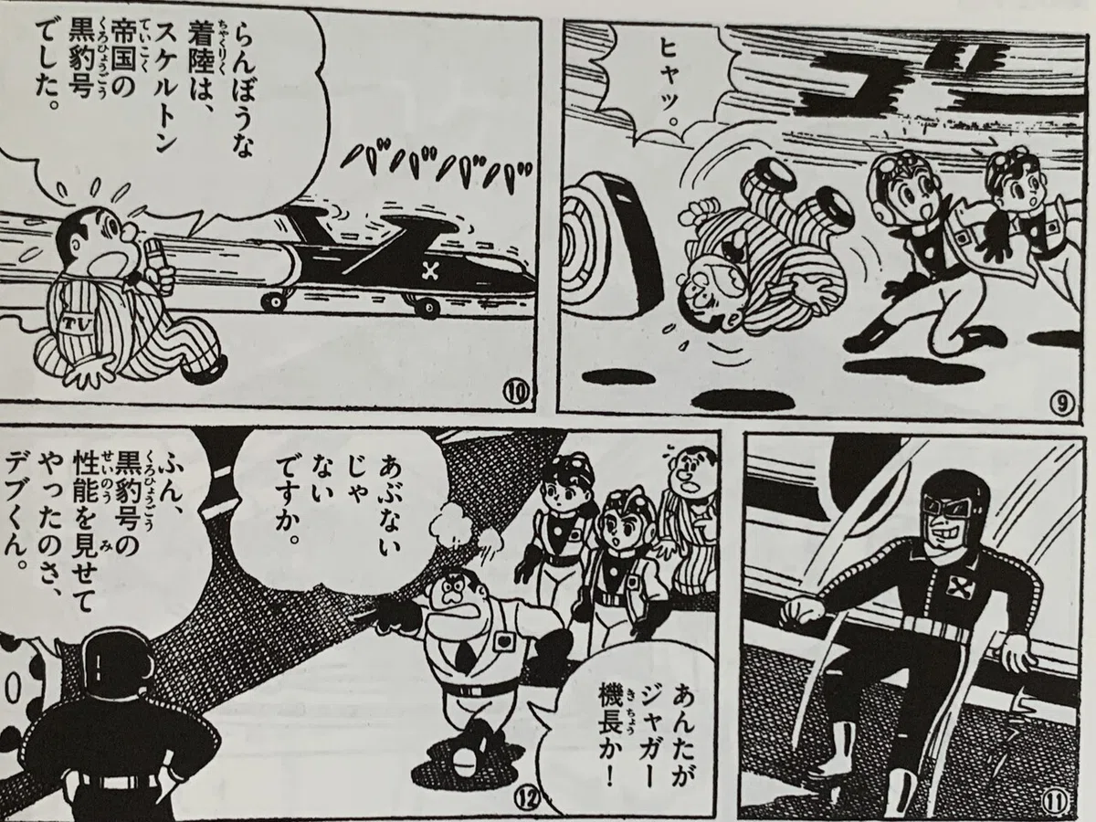 画像2