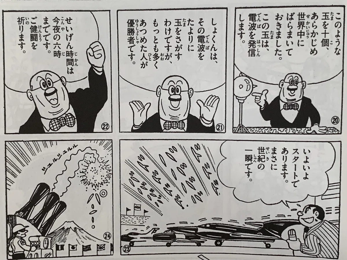 画像3