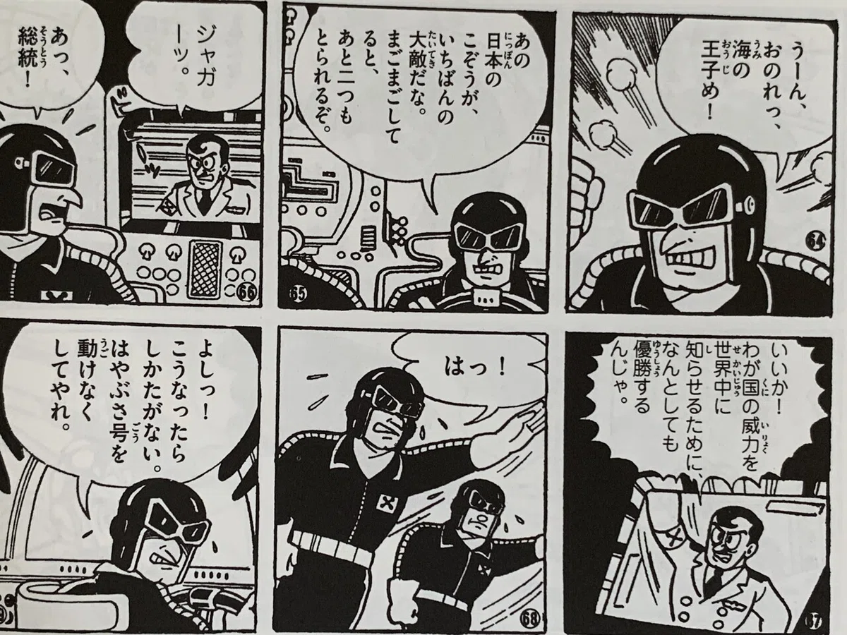 画像4