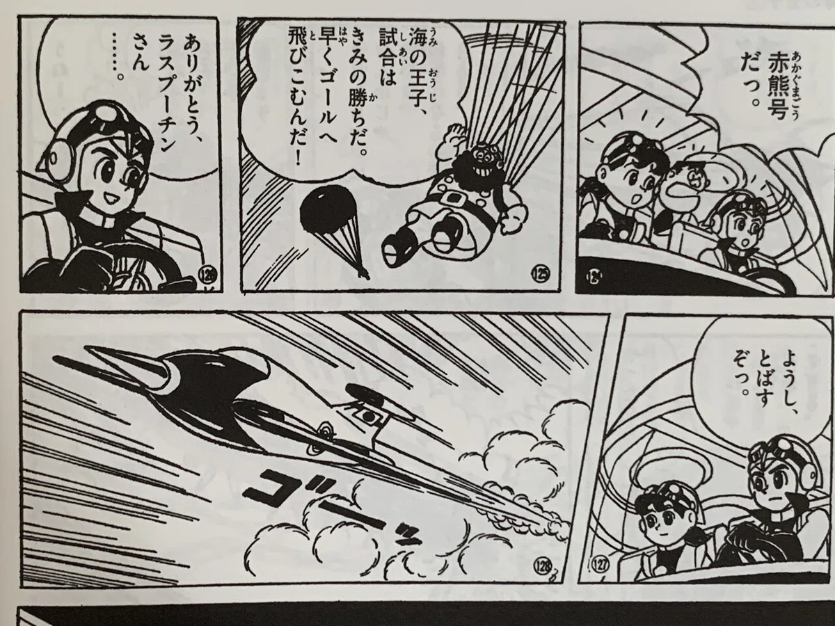 画像6