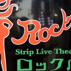 ホラーパンクの元祖｜ギャラン