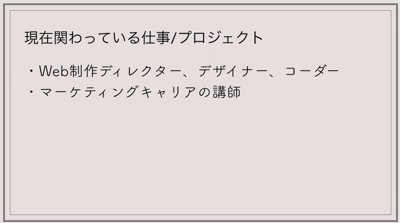 スクリーンショット 2021-07-20 11.31.52