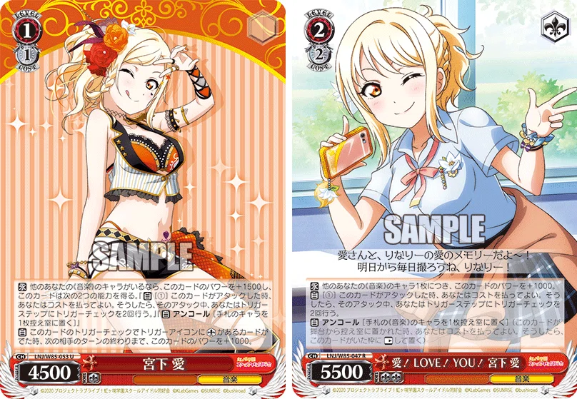 強デッキ解説 ラブライブ 虹ヶ咲スクールアイドル同好会 なっつん Note