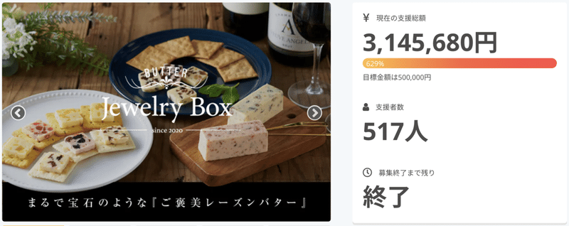 スクリーンショット 2021-07-20 12.02.13