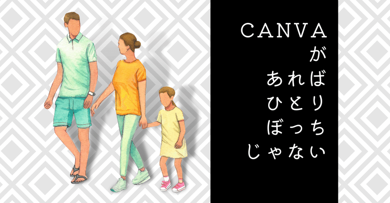 最近😅実はCanva頑張ったんですよ🤩苦心のGIFもお披露目(≧∇≦)|新noteエディターでGIF投稿を目指した結果まとめ