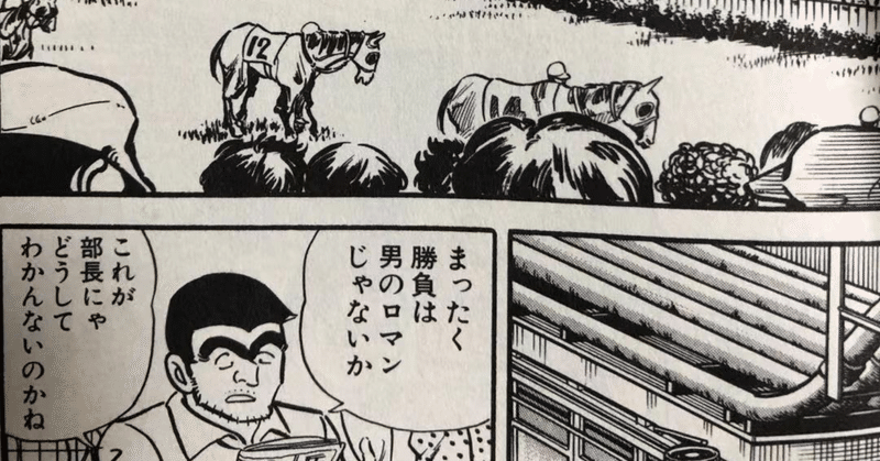 こち亀 の新着タグ記事一覧 Note つくる つながる とどける こち亀 の新着タグ記事一覧 Note つくる つながる とどける